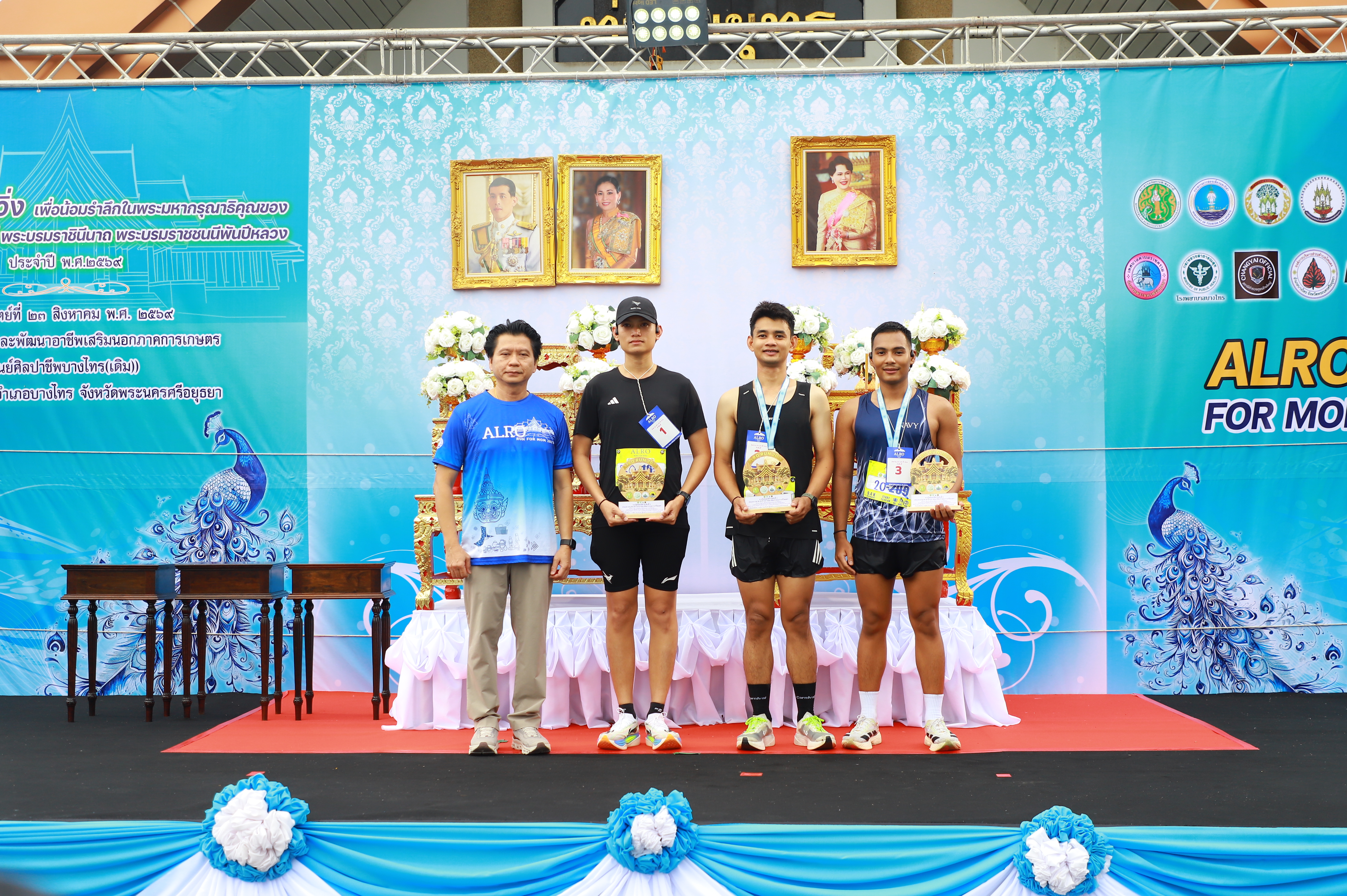 title - รมช.กษ. เปิดงาน “เดิน - วิ่ง เพื่อน้อมรำลึกในพระมหากรุณาธิคุณของสมเด็จพระนางเจ้าสิริกิติ์ พระบรมราชินีนาถ พระบรมราชชนนี พันปีหลวง ประจำปี พ.ศ. 2569” ณ ศูนย์ส่งเสริมและพัฒนาอาชีพเสริมนอกภาคการเกษตร จังหวัดพระนครศรีอยุธยา